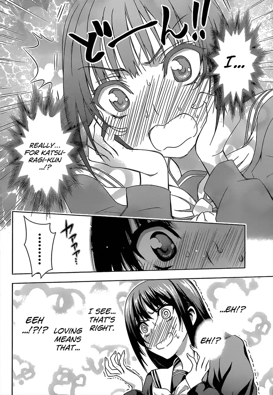 Koisome Momiji Chapter 17 14